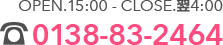 OPEN.15:00-CLOSE.4:00 0138-45-6676