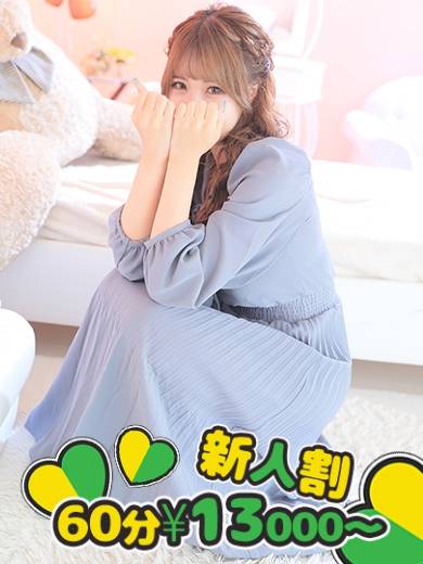 そあ